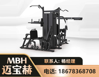 河源四人站训练器