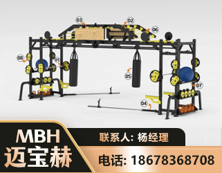 河源多功能健身器材