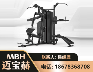 河源三人站训练器